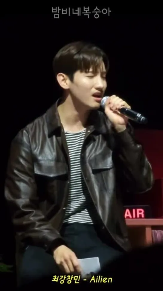 230217 Sweet MAX, CHANGMIN Day Alien