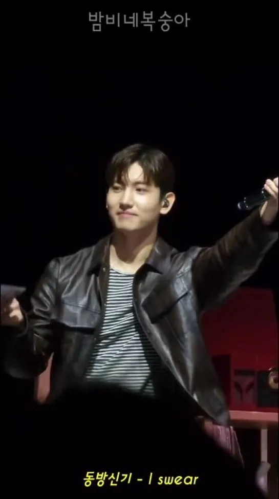 230217 Sweet MAX, CHANGMIN Day I Swear