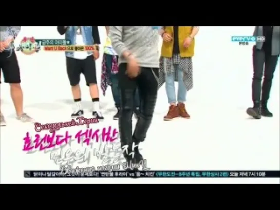 Weekly idol Minwoo girl's dance