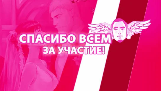 результаты розыгрыша 14 февраля