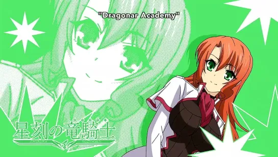 Академия Драконов 7 серия  Dragonar Academy  Seikoku no Dragonar (Русская озвучка Kaon & Kirsy)