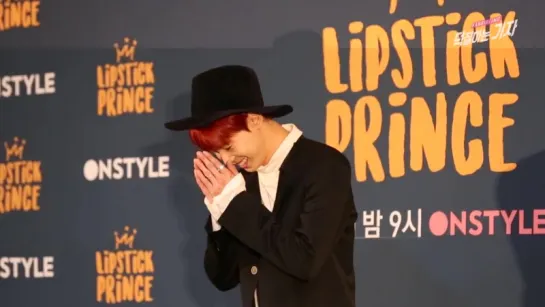 161128 Doyoung (NCT) @ Lipstick Prince Press Conference