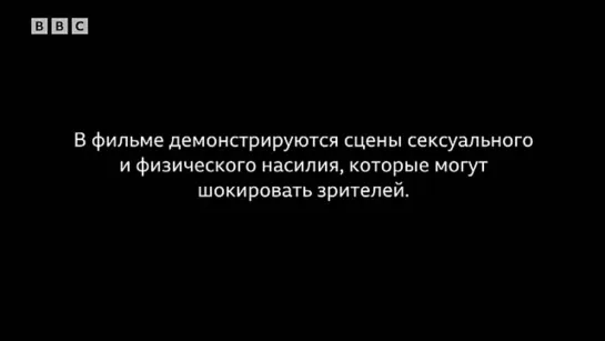 Россия. Пытки. Документальный фильм /Изнасилование и избиение  в тюрьмах