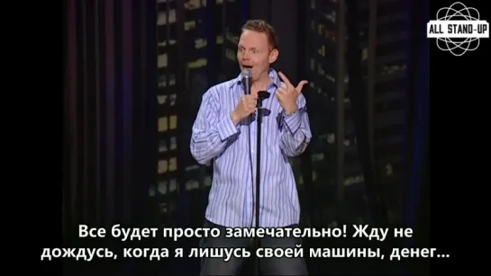 Bill Burr / Билл Бёрр: про брак и «мужское барахло» в семье (2005)