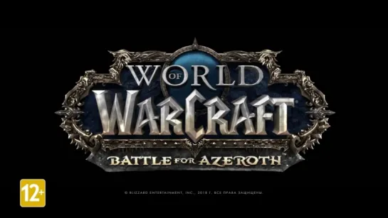 World of Warcraft- «Старый солдат»