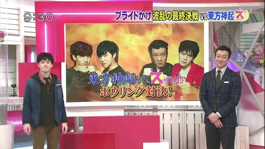 [141229] Tohoshinki on Sukkiri - Боулинг (5 v.o.l)