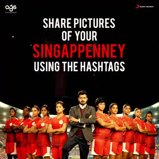 Bigil Salute My Singappenney