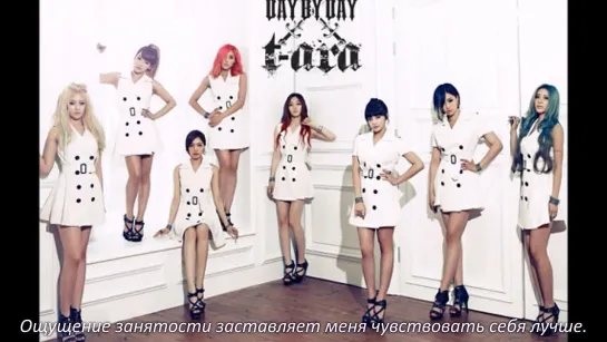 T-ARA - Holiday [рус.саб] [Moon's Light]