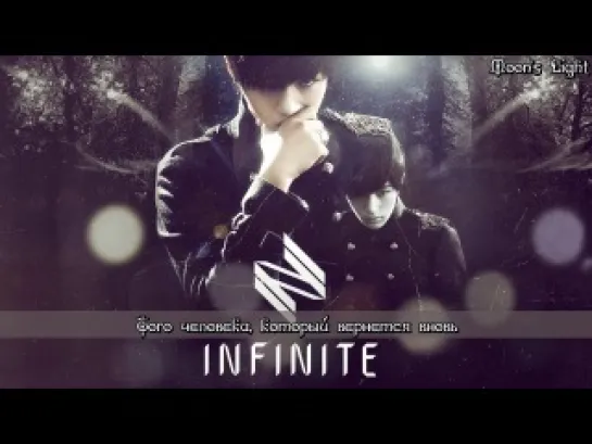 Infinite - A person like me [рус.саб]