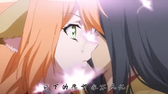 Huyao Xiao Hongniang  Yue Hong Opening 3   Fox Spirit Matchmaker S3 OP