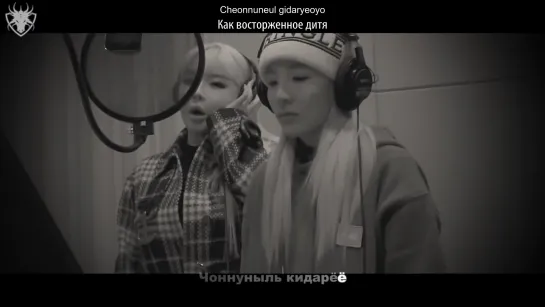 [КАРАОКЕ] Park Bom, Sandara Park - The First Snow рус. суб./рус. саб