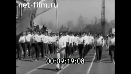 1971г. Смоленск. Спортивный праздник в честь Дня Победы