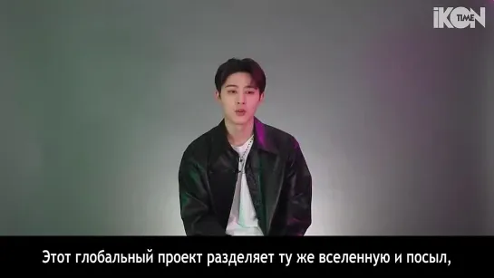 B.I | BTBT Commentary [рус. суб.]