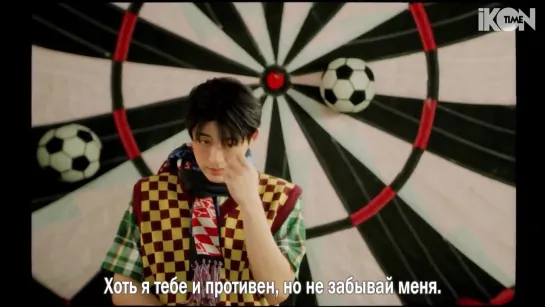 B.I – Remember me [рус. суб.]