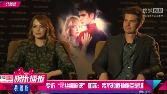 Andrew Garfield and Emma Stone China Interview (2)