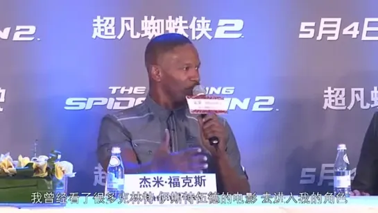 'The Amazing Spider-Man 2' Press Conference in Benjing