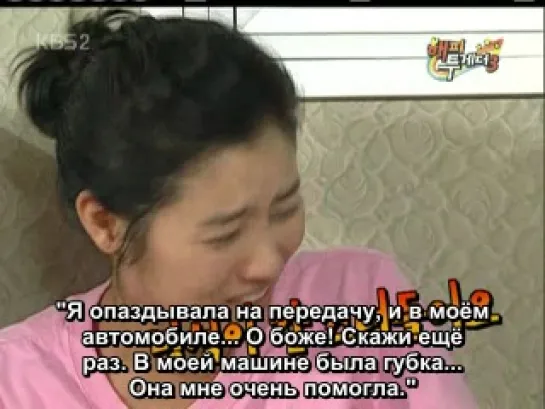 Счасливы вместе - Happy Together [2008.10.09]