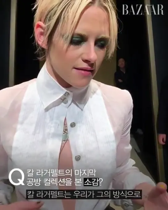 Kristen Stewart at Chanel Seoul show - interview for Harper's BAZAAR Korea - May 28