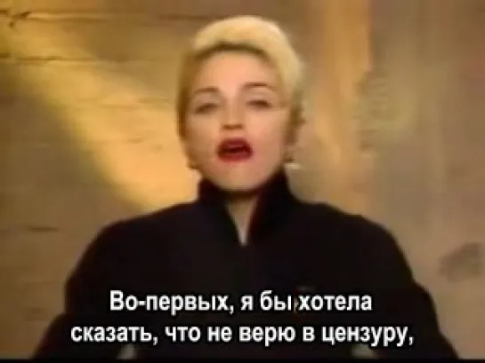 Madonna at ABC Nightline (с русскими субтитрами)