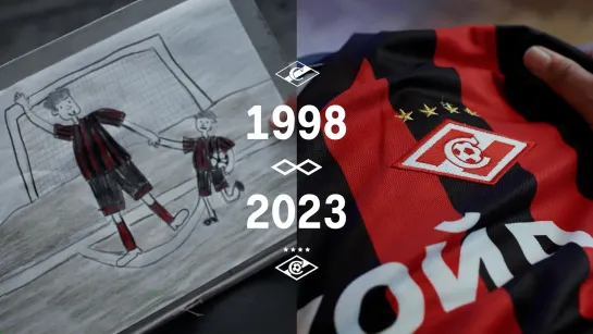 Спартак. Это любовь моя | Третий комплект формы на сезон-2023/24 🔴⚫️