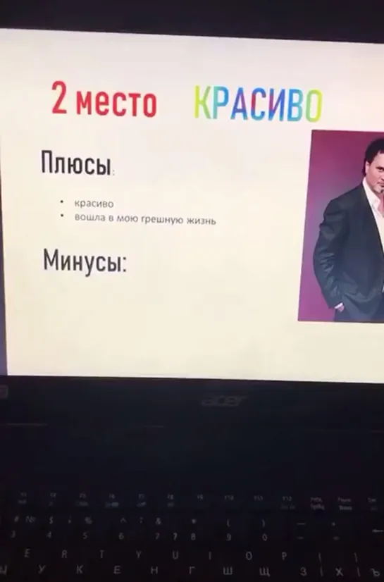 Наконец-то полезная презентация