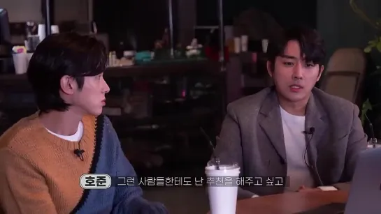 [FSG TOHOTOWN] Реакция U-KNOW Yunho на Дикий Абрикос Son Ho Joon (rus sub)