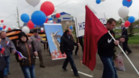 "С ДНЕМ ПОБЕДЫ!..." (под лозунги с трибуны коллектив ООО "ЖЕЛЕЗОБЕТОН" продвиг. в праздничн. колонне 9 мая).