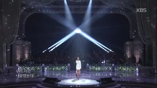 Baek Z Young - Don't Forget Me @ Open Concert (05.04.15)