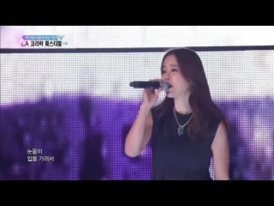 Baek Ji Young - Don't Forget @ KBS1 LA Korea Festival (15.06.14)