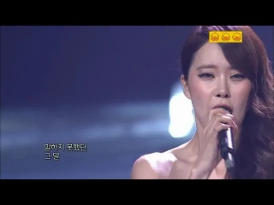 Baek Ji Young - Don't Forget (19.08.12)