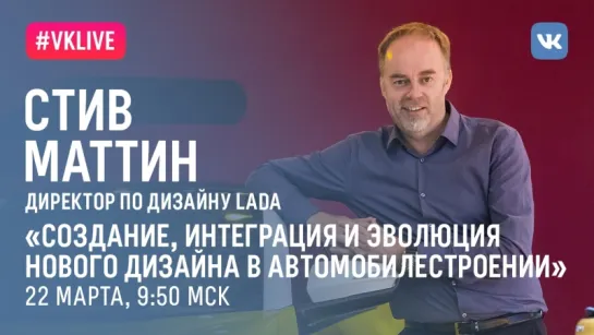 Самарский университет: «Создание, интеграция и эволюция нового дизайна в автомобилестроении»