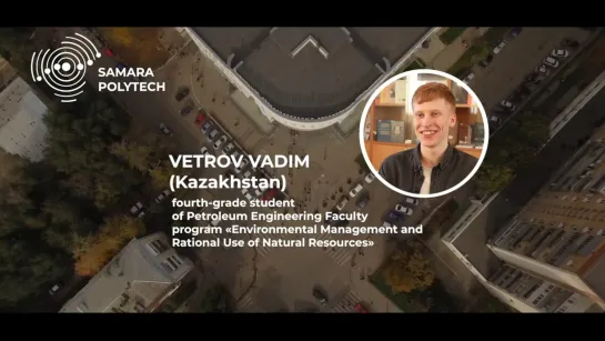 Students feedback - Vadim (Kazakhstan)