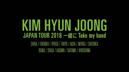 KHJ_TmH 2018_BR 01_Opening Movie