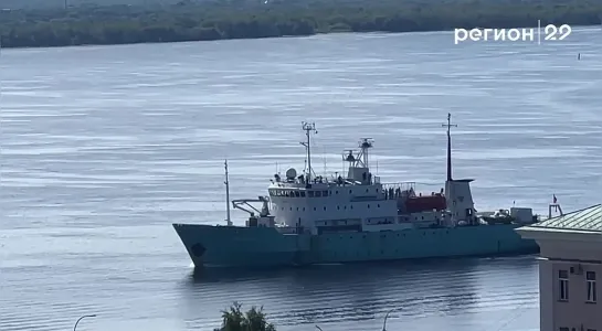 В Архангельск вернулось судно "Профессор Молчанов"