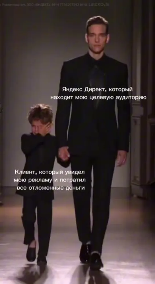 Подиум