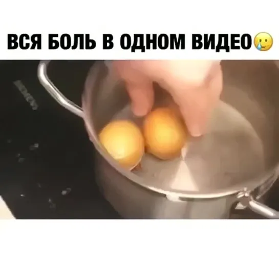 ЗЛОЙ РОГ