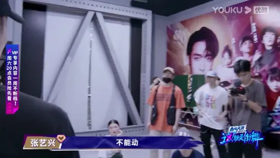 [VIDEO] 200830 Lay @ "Street Dance of China 3" - BTS