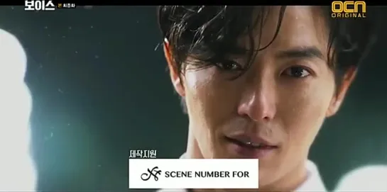 Voice (OCN) 1 capitulo 16 FINAL