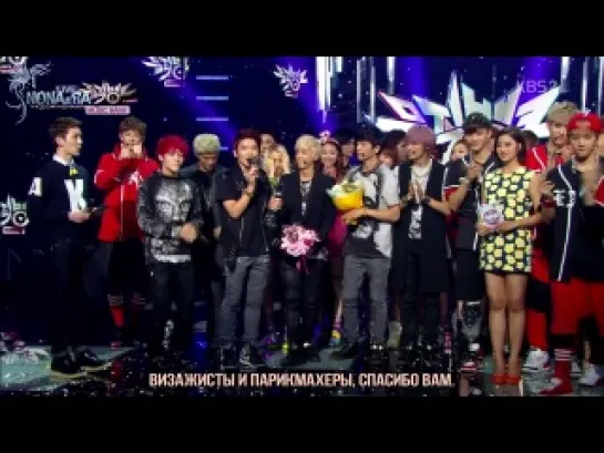 [RUS SUB][06.09.13] Teen Top 1st Place Winning @ Music Bank