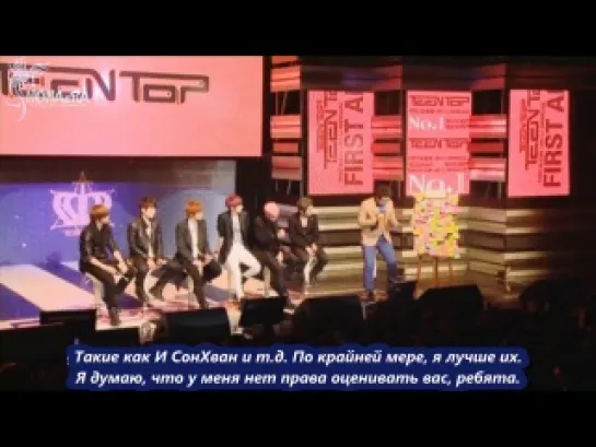 [RUS SUB]TEENTOP No.1 SHOWCASE