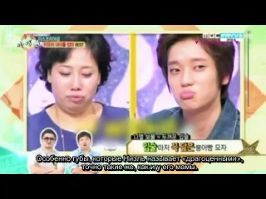 [RUS SUB] TEENTOP Niel #7 ' idol mom as beautiful as miss korea' on weekly idol