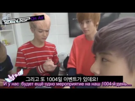 [RUS] Teen Top On Air VJ