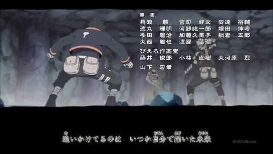 Naruto Shippuuden 345 / Наруто 2 сезон 345 [озвучка Ancord]