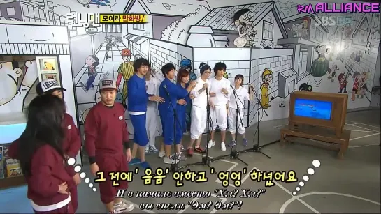 Беглецы/RunningMan/런닝맨 (Ep.25 – 2011.01.09) – Park BoYoung (Часть 2) [РУСС. САБ]