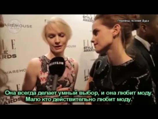 Эмма Уотсон на Elle Style Awards 2014. [RUS SUB]