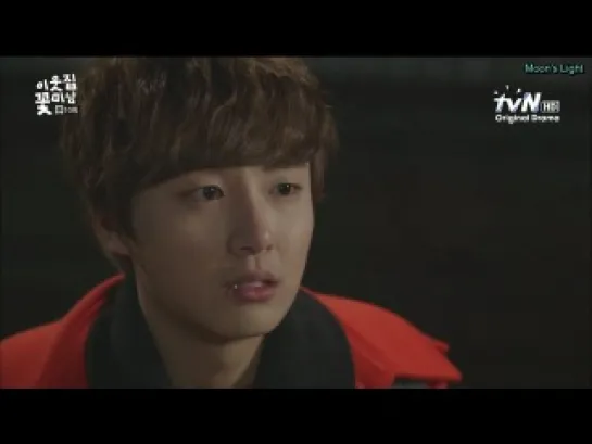 Flower Boy Next Door E10