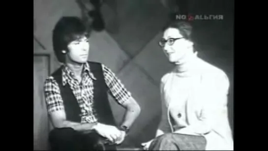 Cliff Richard-- Press Interview Leningrad August 1976