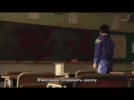 Школьная доска / Blackboard - 2 серия (русские субтитры)