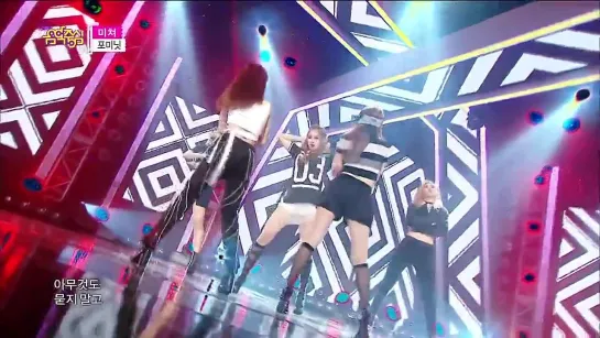 150221 4Minute - Crazy | Music Core