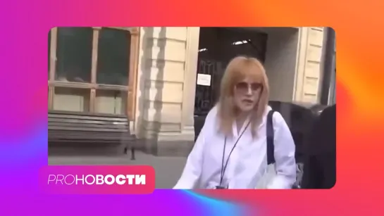 Алла Пугачева ВЕРНУЛАСЬ В РОССИЮ! Эксклюзивные комментарии друга певицы | PRO-Новости